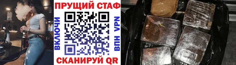 Наркота Мичуринск Гашиш kraken онион Кокаин Меф Героин Кодеин Марихуана A-PVP