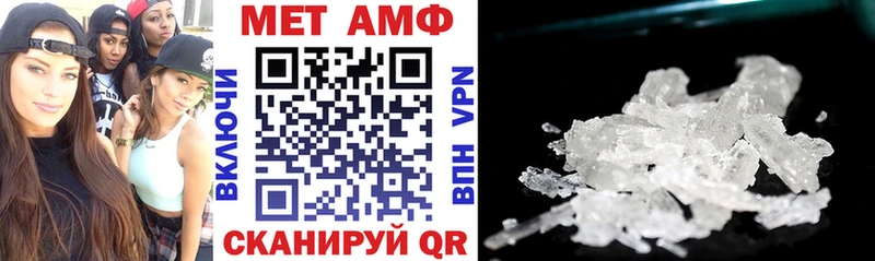 АМФЕТАМИН 98%  omg tor  Мичуринск 