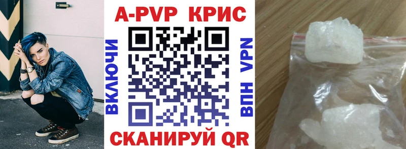 Альфа ПВП СК  где можно купить наркотик  Мичуринск 