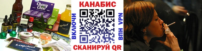 ссылка на мегу онион  Мичуринск  Cannafood конопля 