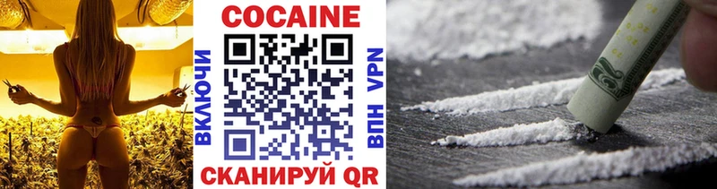 Cocaine Fish Scale Мичуринск