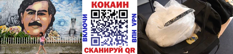Кокаин 99%  Мичуринск 