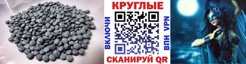 мориарти формула  Мичуринск  Экстази ешки 
