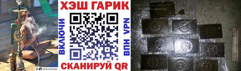 мега маркетплейс  цена   Мичуринск  ГАШ hashish 