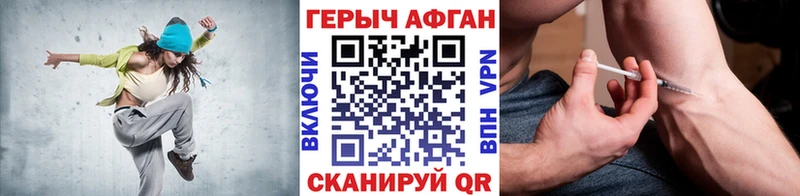 Героин VHQ Мичуринск