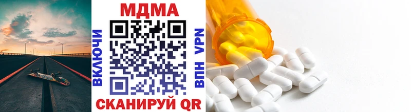 MDMA VHQ  Мичуринск 
