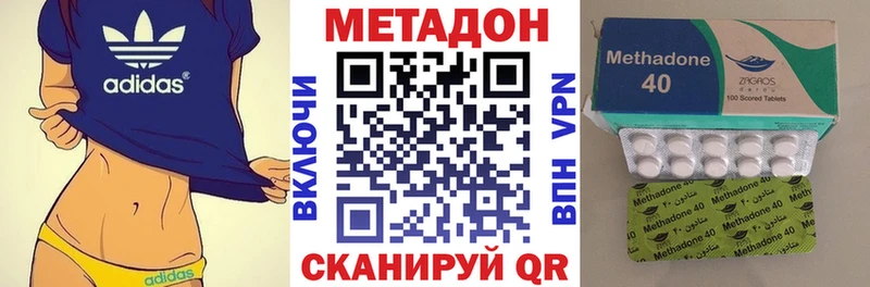 Метадон кристалл  MEGA ссылки  Мичуринск  где продают наркотики 