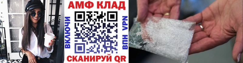 где продают наркотики  Мичуринск  MEGA как зайти  Первитин мет 
