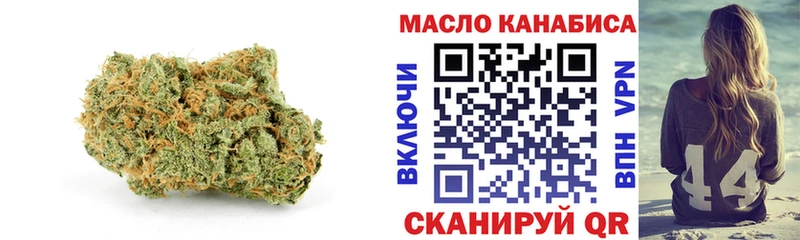 где продают наркотики  Мичуринск  ТГК вейп 