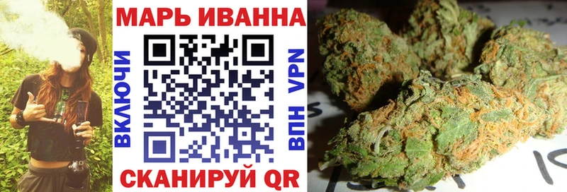 Канабис конопля  Мичуринск 