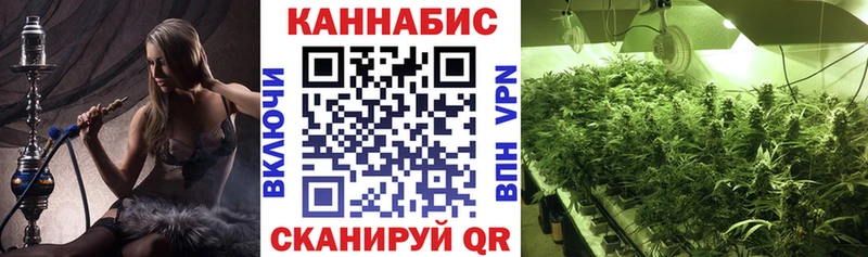 Канабис индика Мичуринск